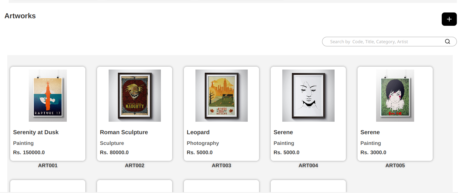 Art Gallery Management System Screenshot 2
